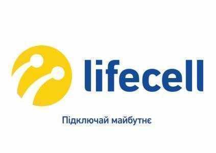 lifecell высказался за регистрацию всех мобильных абонентов
