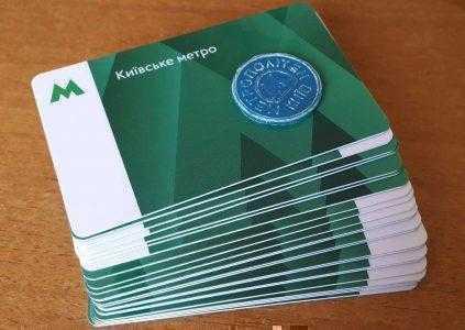 В кассах киевского метро будут продавать всего по одному жетону в руки
