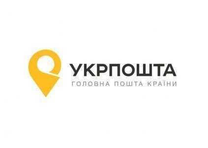 «Укрпошта» подверглась DDoS-атаке