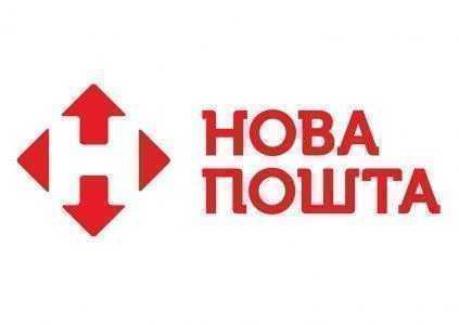 С 1 августа 2017 года «Нова пошта» поднимает тарифы на доставку по Украине и другие услуги