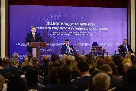 Порошенко: Европарламент поддержал отмену роуминга для украинцев