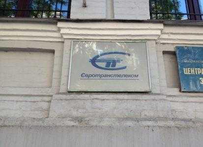 СБУ проводит обыск в офисе крупного магистрального провайдера «Евротранстелеком»