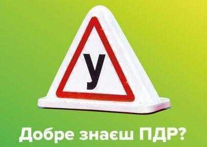 МВД запустило онлайн-площадку для тестирования ПДД, но она пока практически не работает