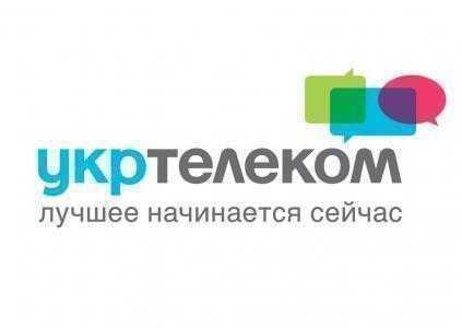 С 1 октября «Укртелеком» повысил тарифы на стационарную связь
