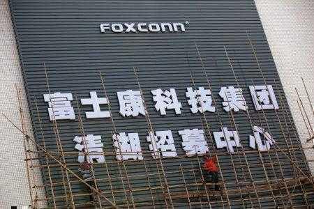Foxconn построит завод по производству ЖК-панелей за $10 млрд в американском штате Висконсин