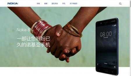 Смартфон Nokia 8 появился на китайском сайте компании накануне анонса