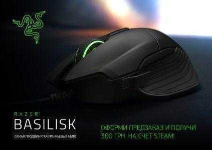 Basilisk от RAZER берет на прицел рынок FPS