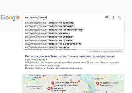 Автозаполнение в поиске Google позволяет ежедневно экономить на вводе текста до 200 лет времени